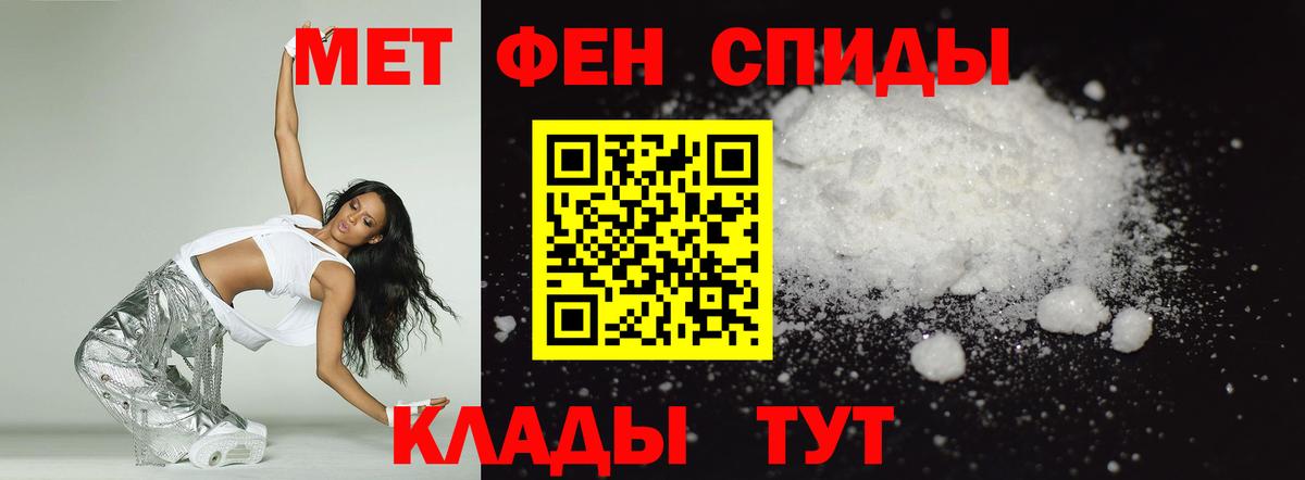 АМФ  АМФ 97%  Амфетамин  Сорочинск  Вход с VPN 