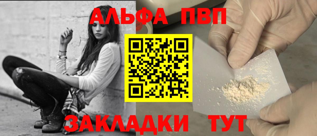 ГЕРОИН Сорочинск