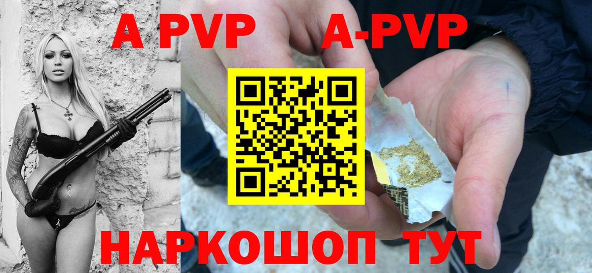 Сорочинск  А ПВП СК КРИС  Вход с VPN 