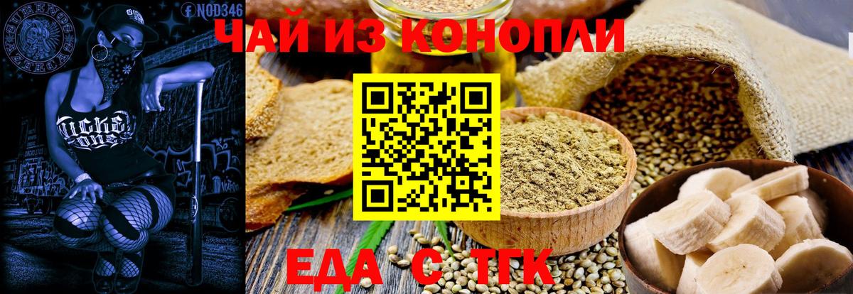 COCAIN  Героин  Марихуана  Меф   Сорочинск  Метадон  Лсд 25  Вход с VPN  ГАШИШ 