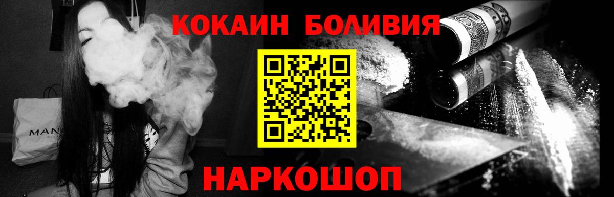 COCAIN Колумбийский Сорочинск