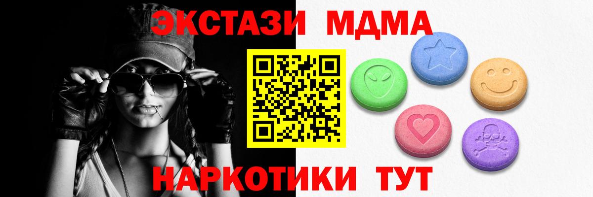 Ecstasy круглые  Ecstasy  где продают   Сорочинск  ЭКСТАЗИ Punisher  Вход с VPN 