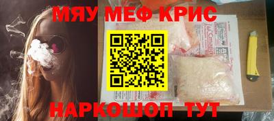 стаф Мариинск