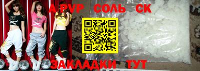 винт Ливны