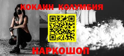 соль курить ск Ликино-Дулёво