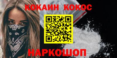 винт Ливны