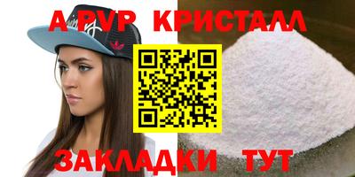 a pvp Малоярославец
