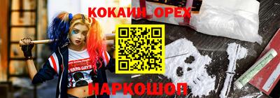 герыч Лесосибирск