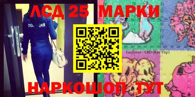 стаф Мариинск