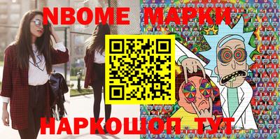 винт Ливны