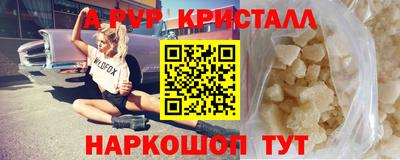 герыч Лесосибирск