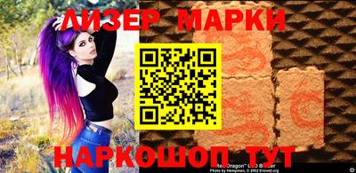 соль курить ск Ликино-Дулёво