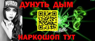 винт Ливны