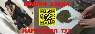 MDMA Малгобек