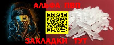 стаф Мариинск