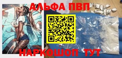 винт Ливны