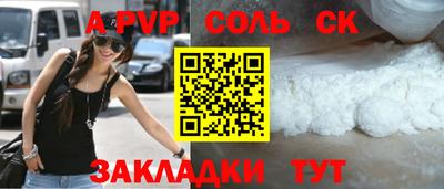 MDMA Малгобек
