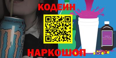 кокаин Можга