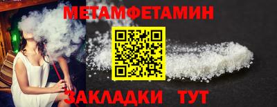 винт Ливны