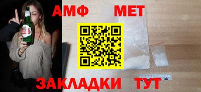 винт Ливны