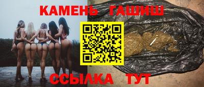 герыч Лесосибирск
