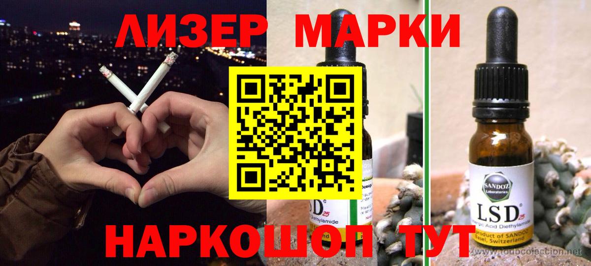 ЛСД экстази ecstasy  Вход с VPN  LSD-25 экстази  Сорочинск  LSD-25 экстази ecstasy 