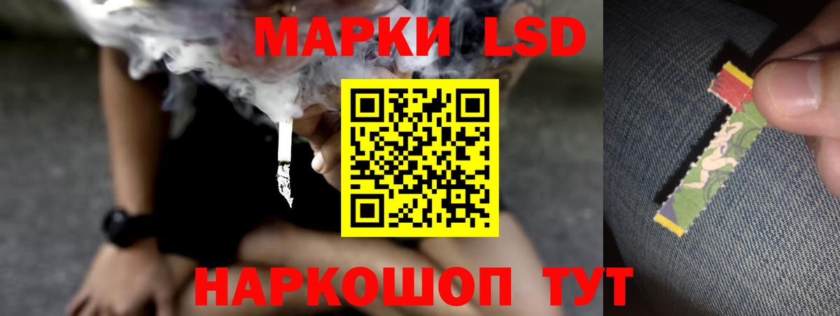 Лсд 25 экстази кислота Сорочинск