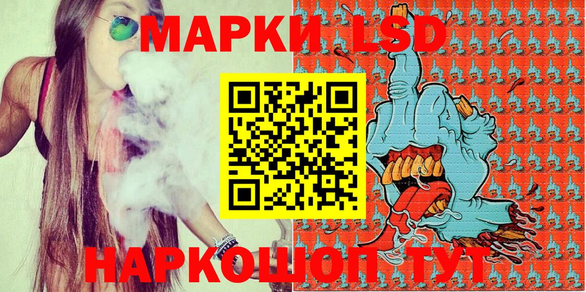 Марки N-bome 1,5мг Сорочинск
