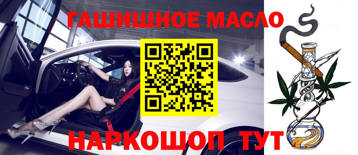 ТГК вейп с тгк  Вход с VPN  Сорочинск 